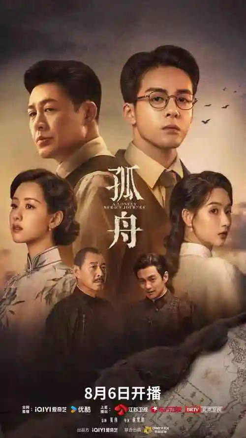悬疑犯罪片抽屉扩容公告配图